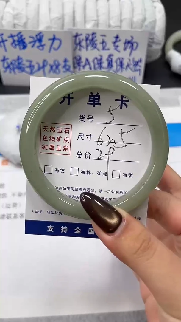 未镶嵌手镯石英质玉5-62