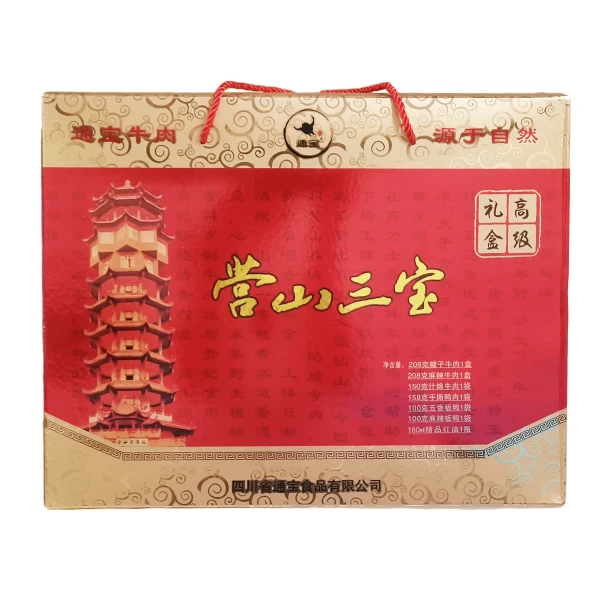 四川特产营山通宝牛肉中秋送礼礼盒装非遗品质1104g