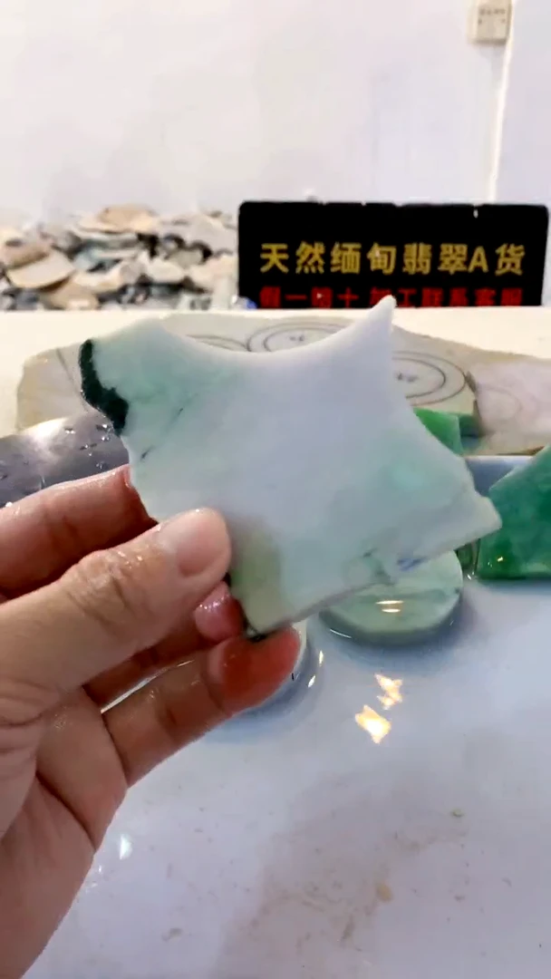 颈饰未镶嵌翡翠缅甸A货翡翠安548