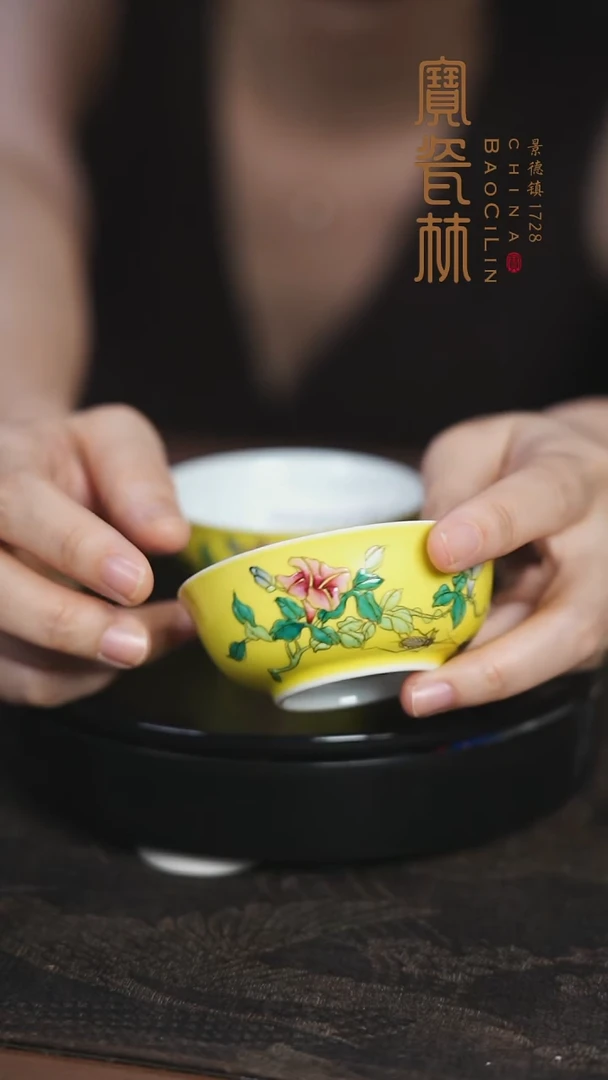 宝瓷林明黄粉彩花卉蹲式杯
