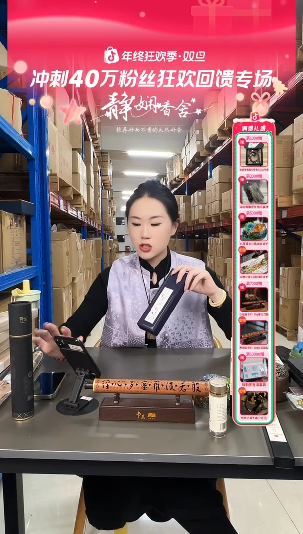 香篆1?****༽非遗大师手工香红壤-土埋富森红土老料