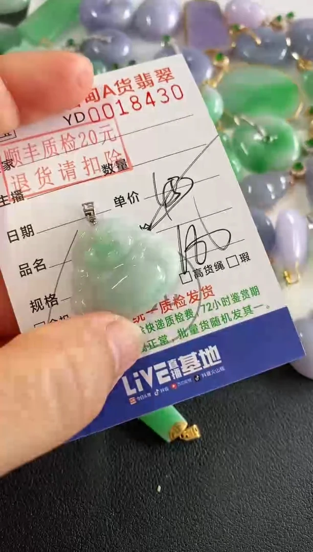翡翠18K金镶嵌吊坠(不含链)佛公