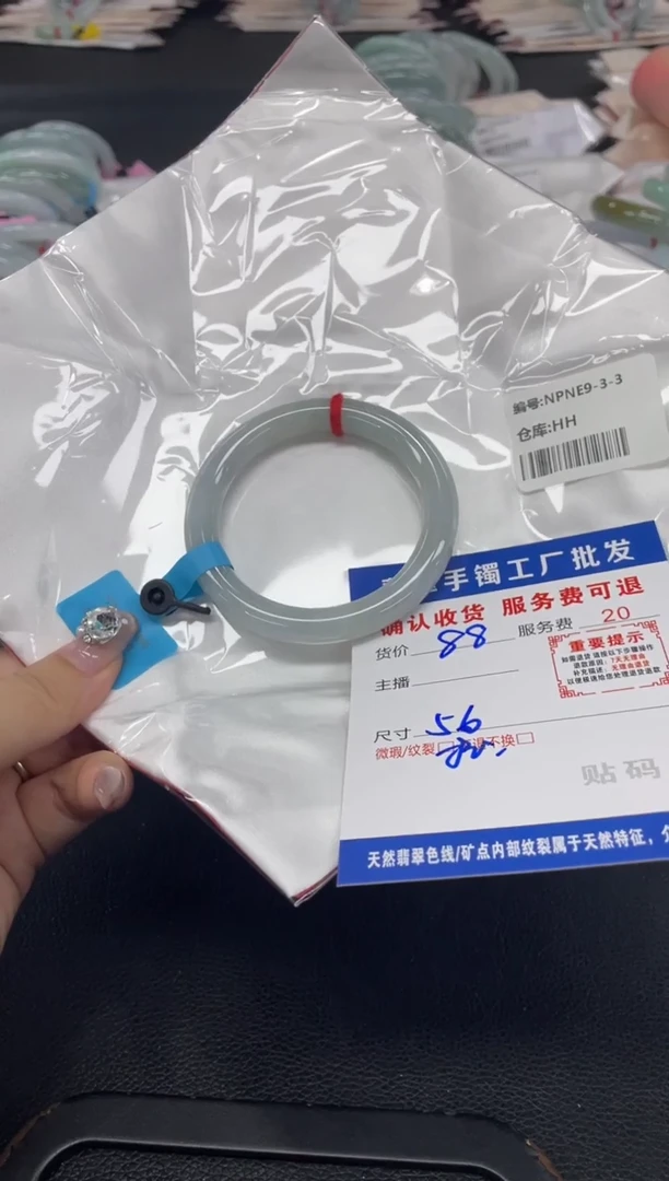未镶嵌手镯翡翠秦* 翡翠手镯