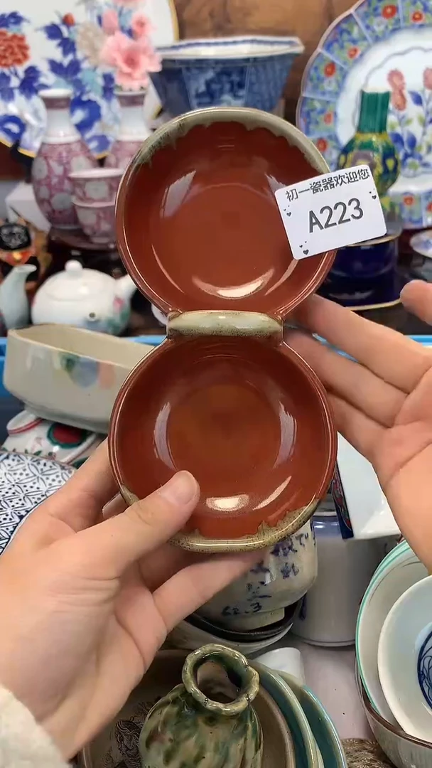 【闪购商品】瓷片啊啊啊啊啊啊啊啊啊啊啊