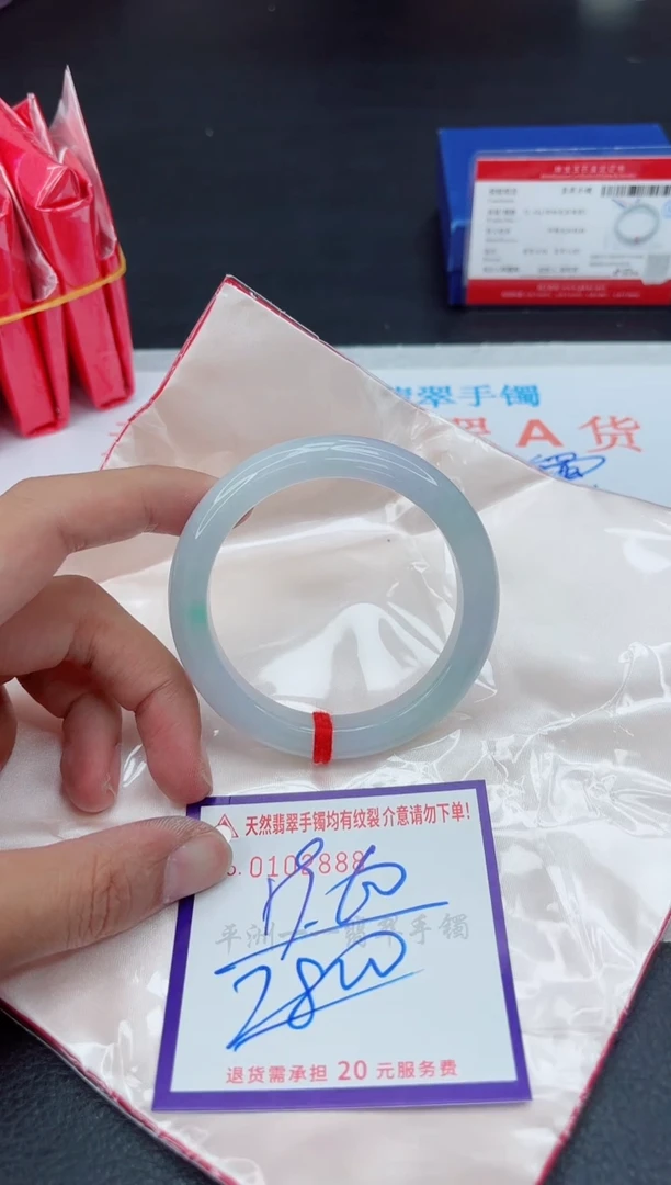 未镶嵌手镯翡翠11111111