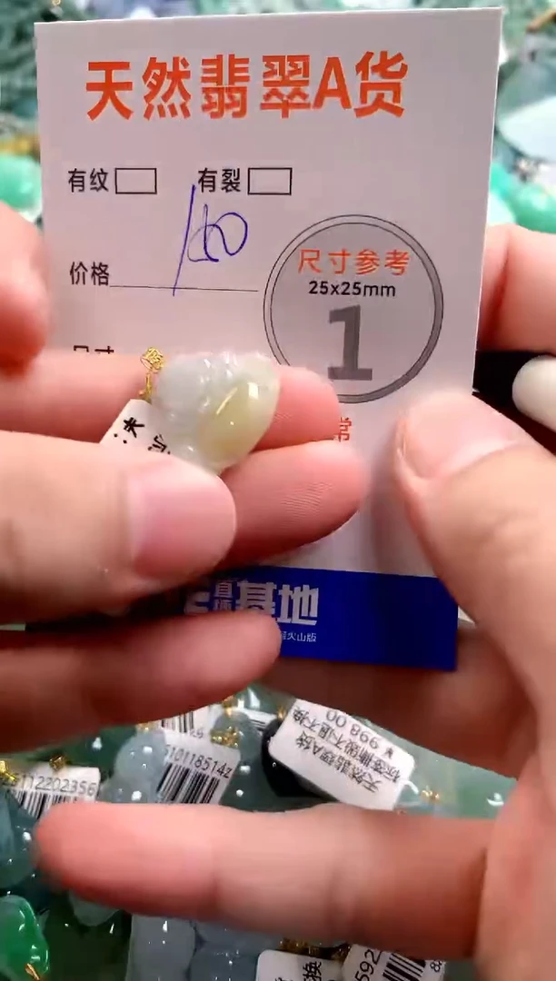 颈饰18K金镶嵌翡翠0416895413