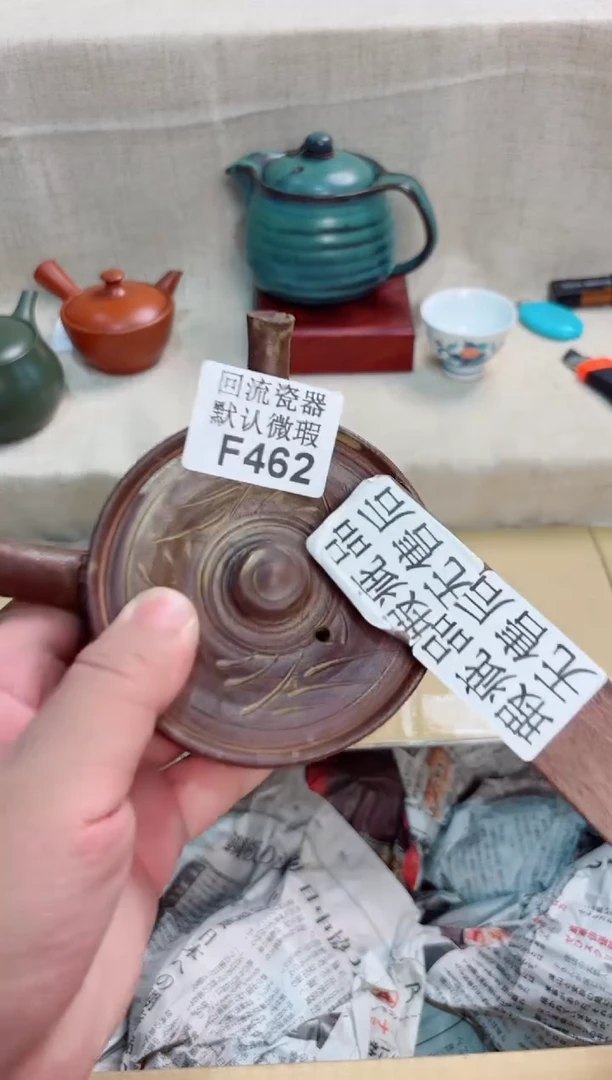 阿*子462回流茶壶回流茶壶！！
