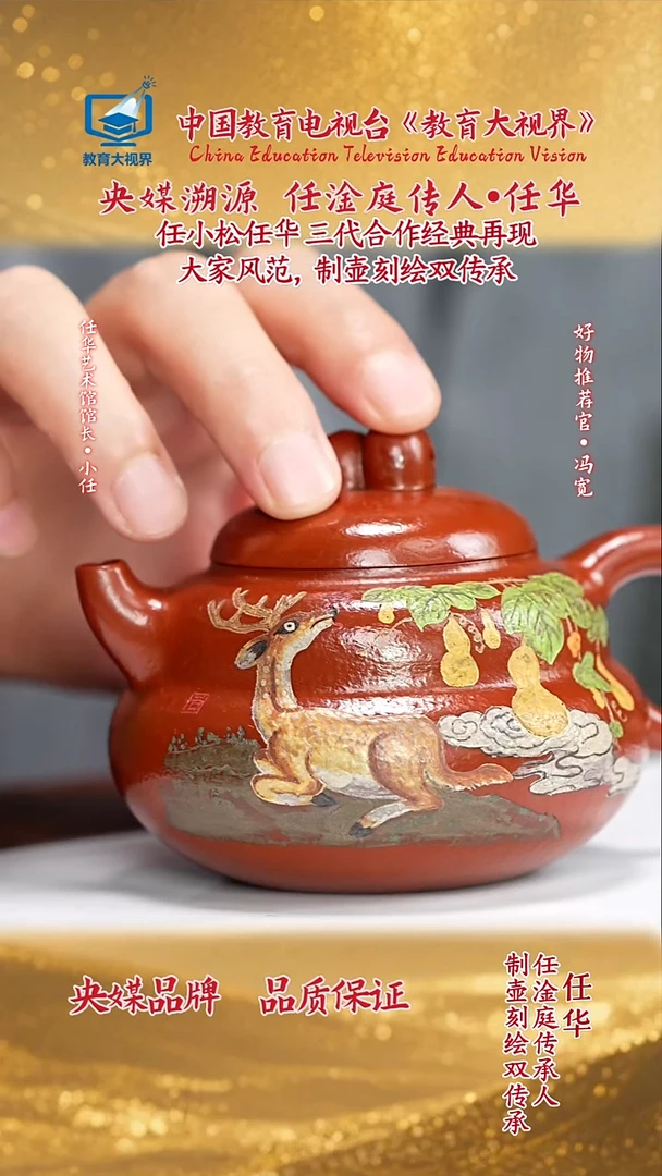 宜兴原矿高端紫砂二厂朱泥250cc
