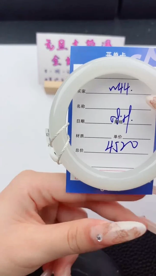 未镶嵌手镯和田玉44嗨购微色差T7