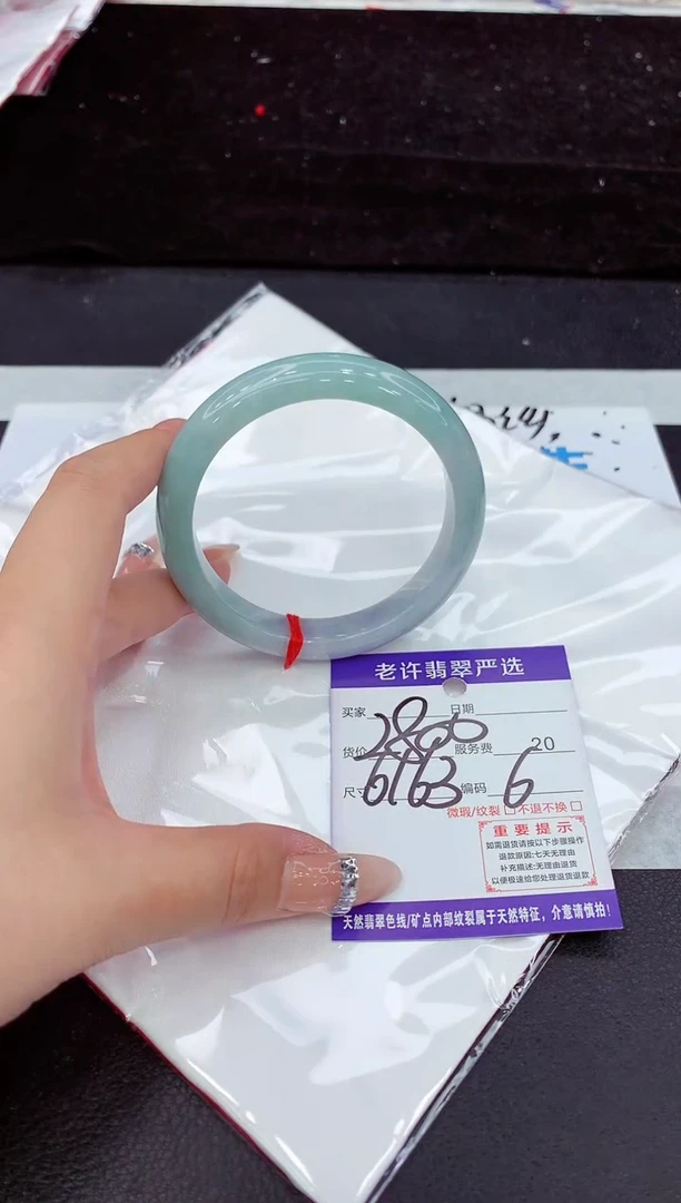 未镶嵌手镯翡翠11