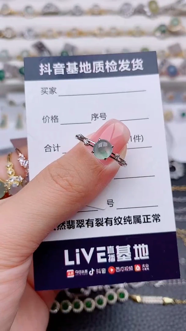 银S925镶嵌戒指翡翠礼*..............