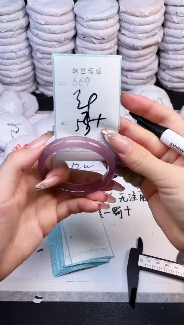 手镯玛瑙/玉髓未镶嵌669