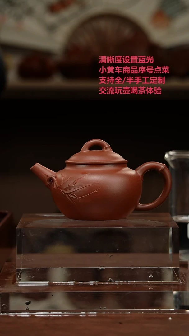 茶壶紫砂用****1竹瓯 许美勤全手工作品