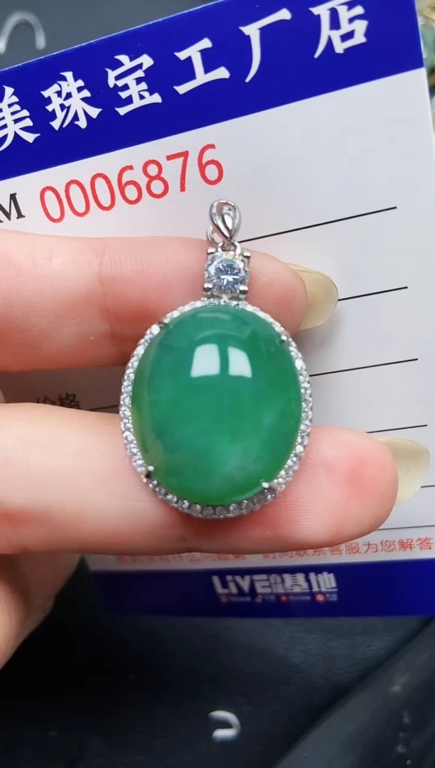 翡翠银S925镶嵌颈饰6876