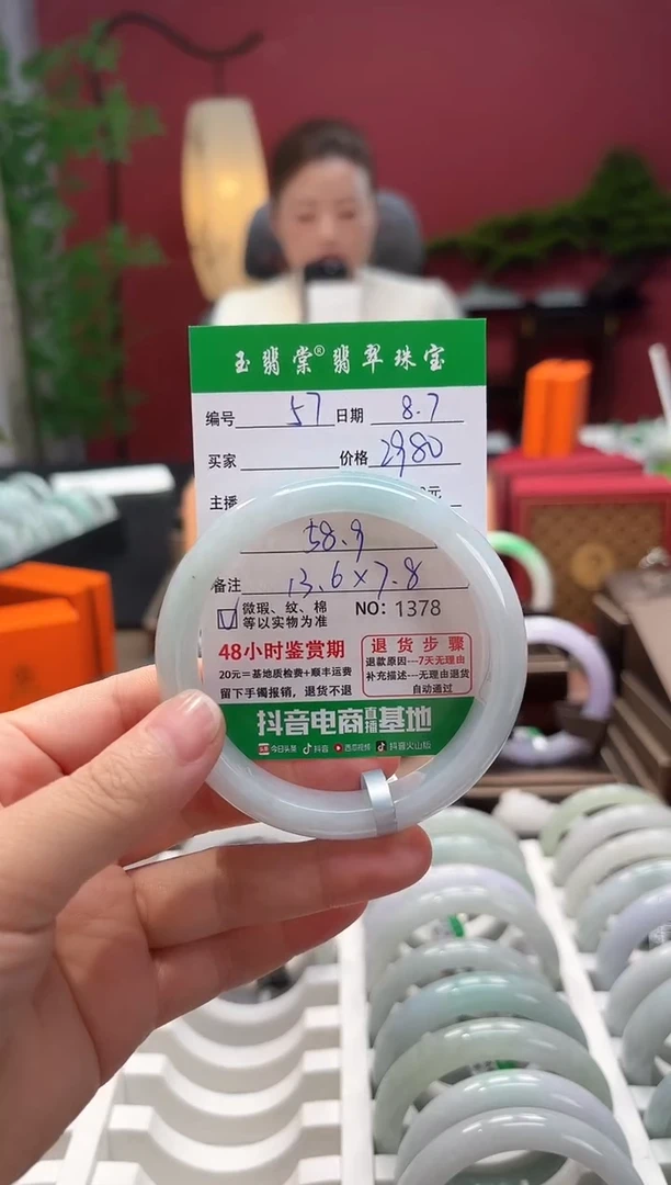 翡翠手镯未镶嵌翡翠57