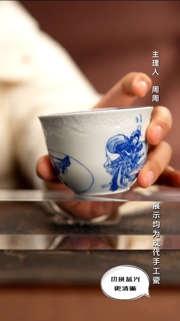 朗谷窑重工异型青花