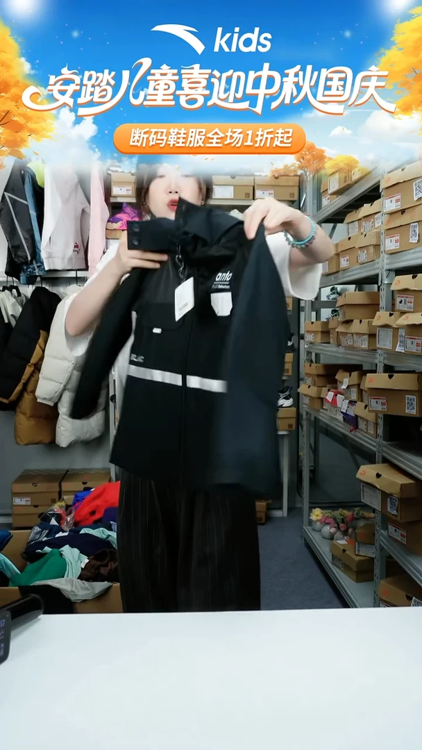 人造革闪购安踏儿童断码孤品衣服：130