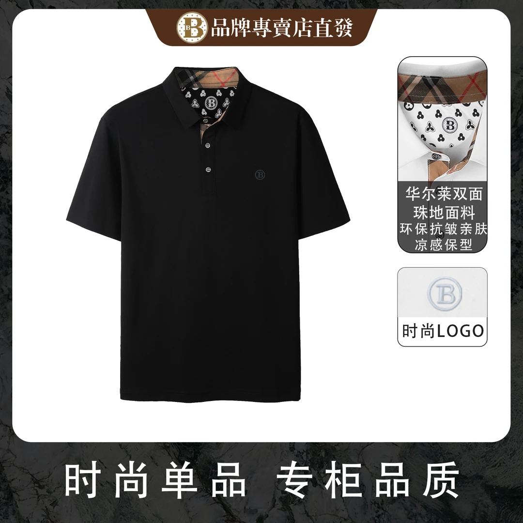 简约大气polo百搭气质夏季新款男士男装男款POLO衫-806