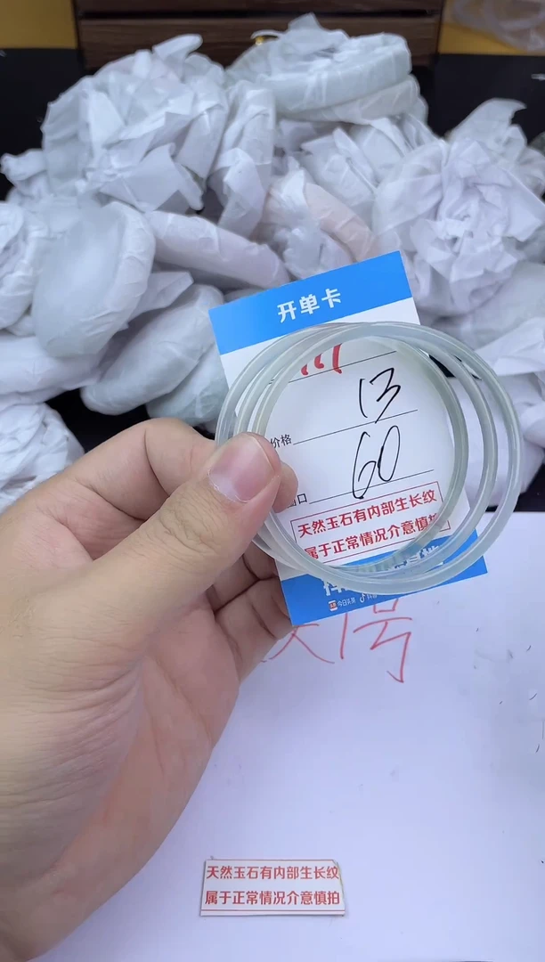 手镯玛瑙/玉髓未镶嵌199