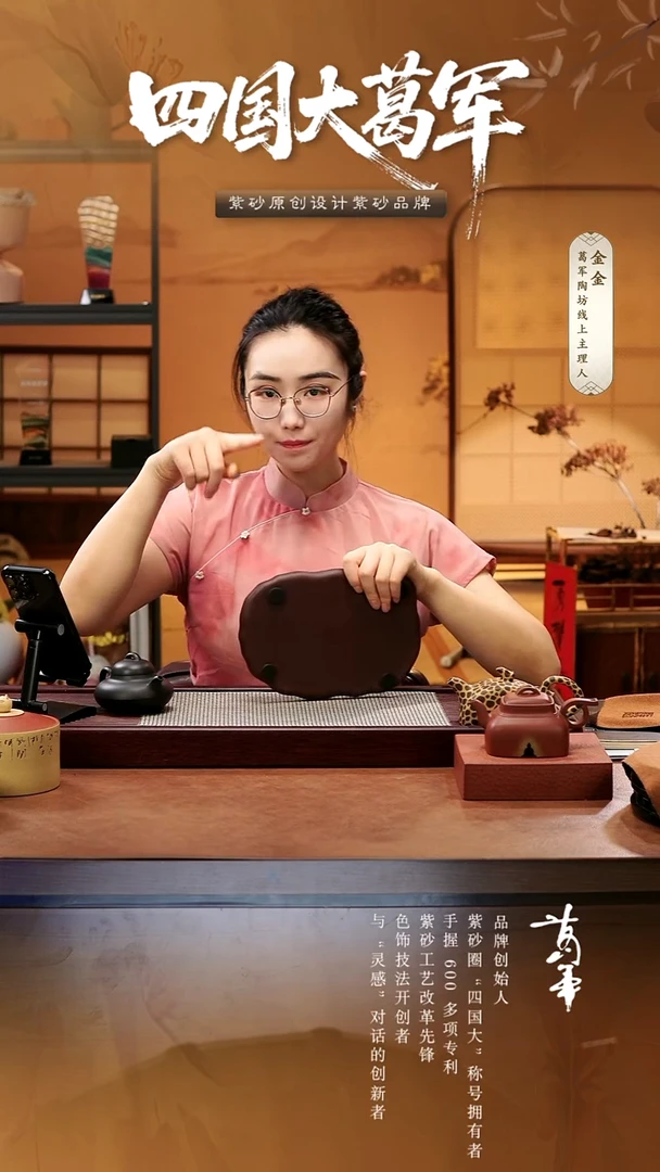 紫砂茶宠紫泥大鱼壶承