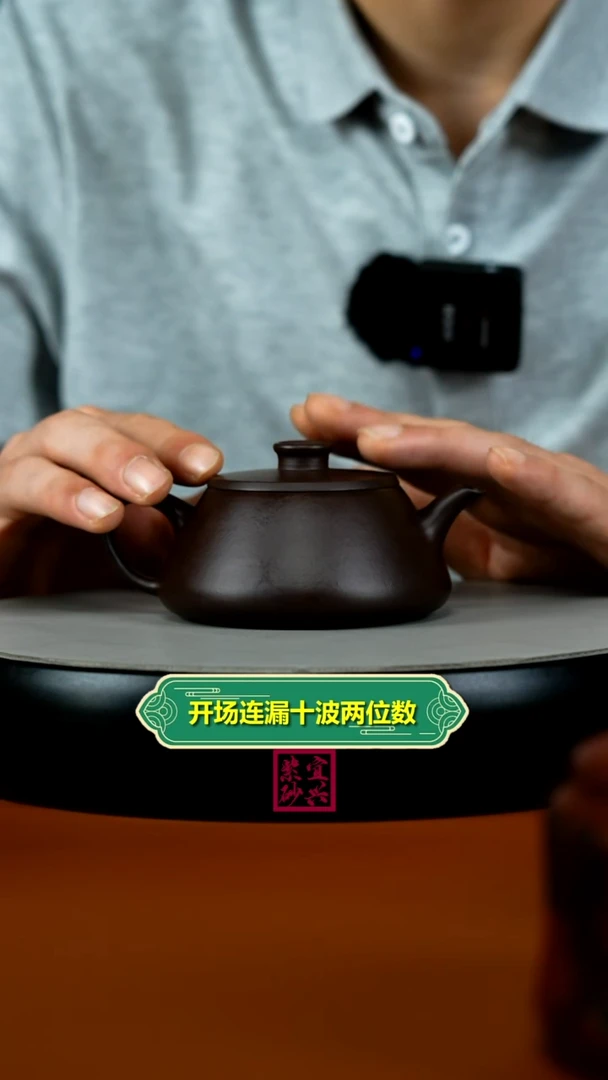 茶壶紫砂蒋静明一厂老紫泥飞把石瓢170CC