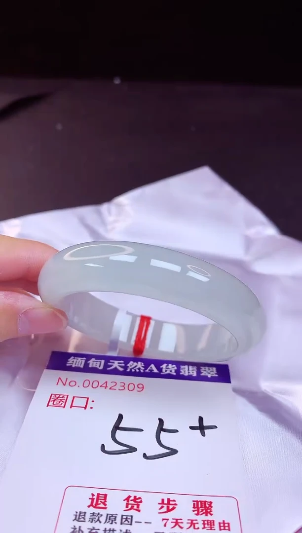 翡翠手镯未镶嵌55+