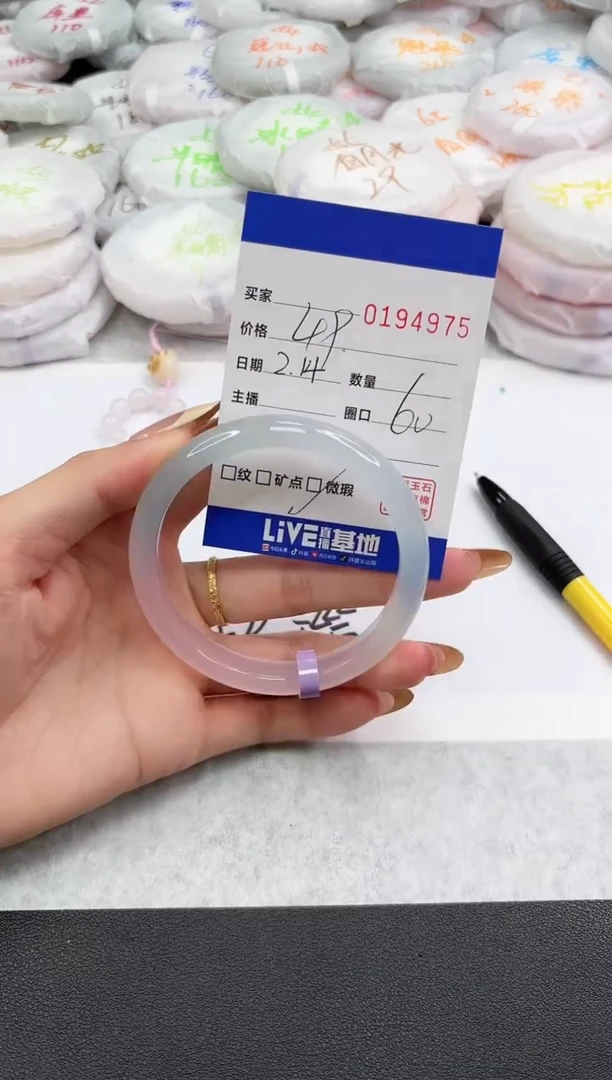 【闪购商品】玛瑙/玉髓手镯未镶嵌4975
