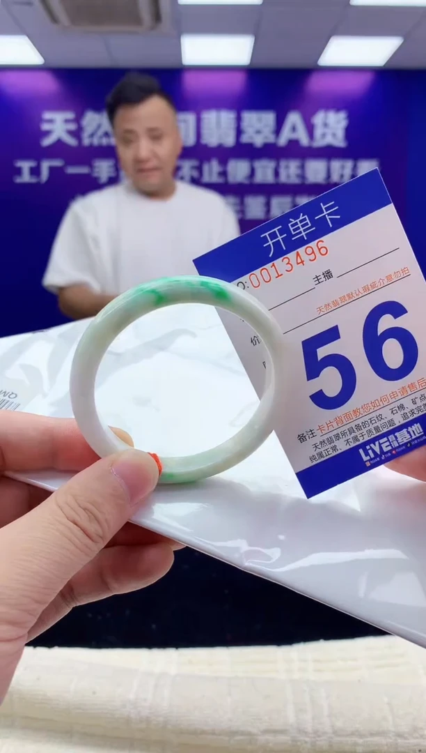 未镶嵌手镯翡翠AAAAAAAAAAAA