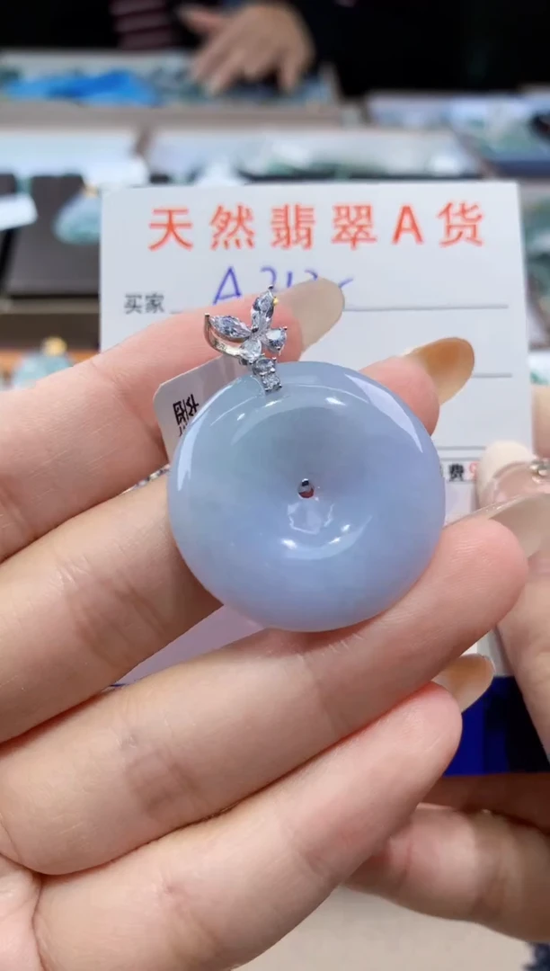 颈饰未镶嵌翡翠天然缅甸翡翠A货挂件