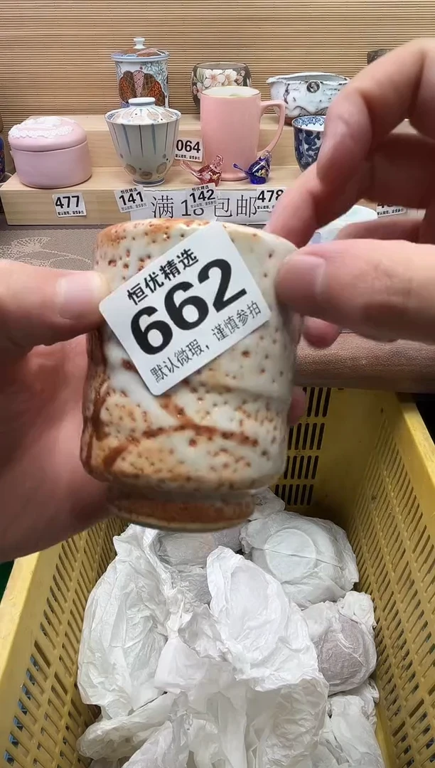 春***妍陶瓷陶瓷陶瓷陶瓷陶瓷