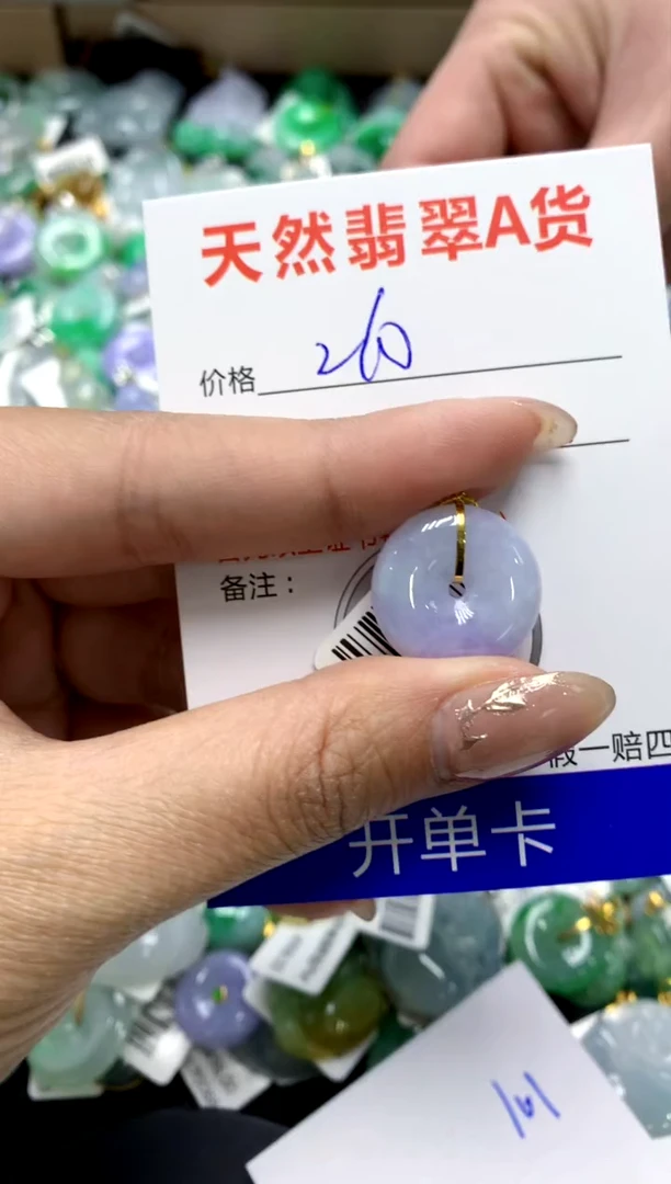 【闪购商品】翡翠颈饰18K金镶嵌1111111111111111