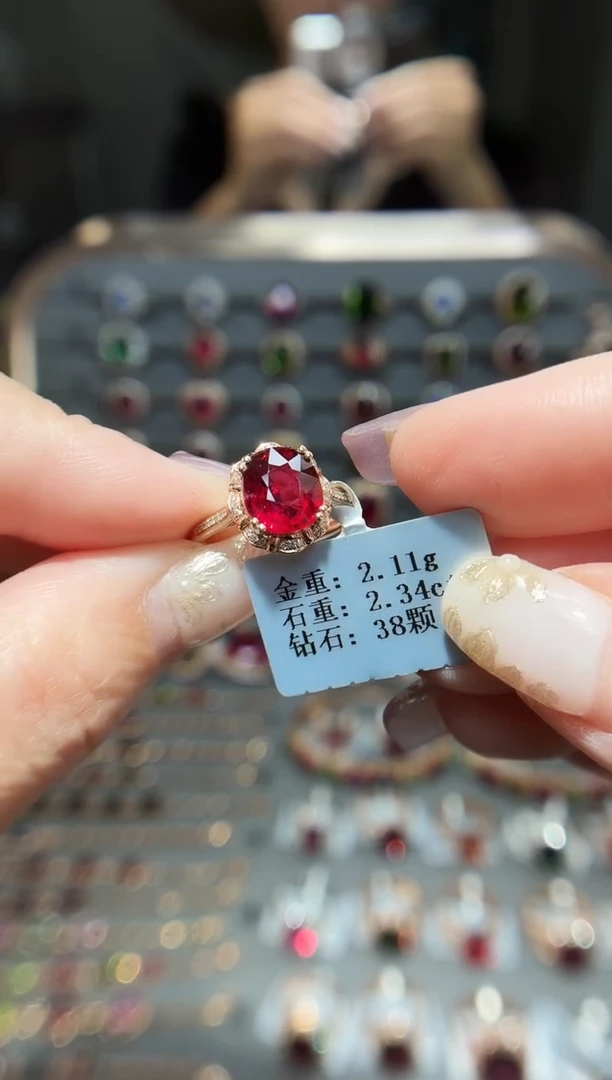 18K金镶嵌戒指碧玺2.34