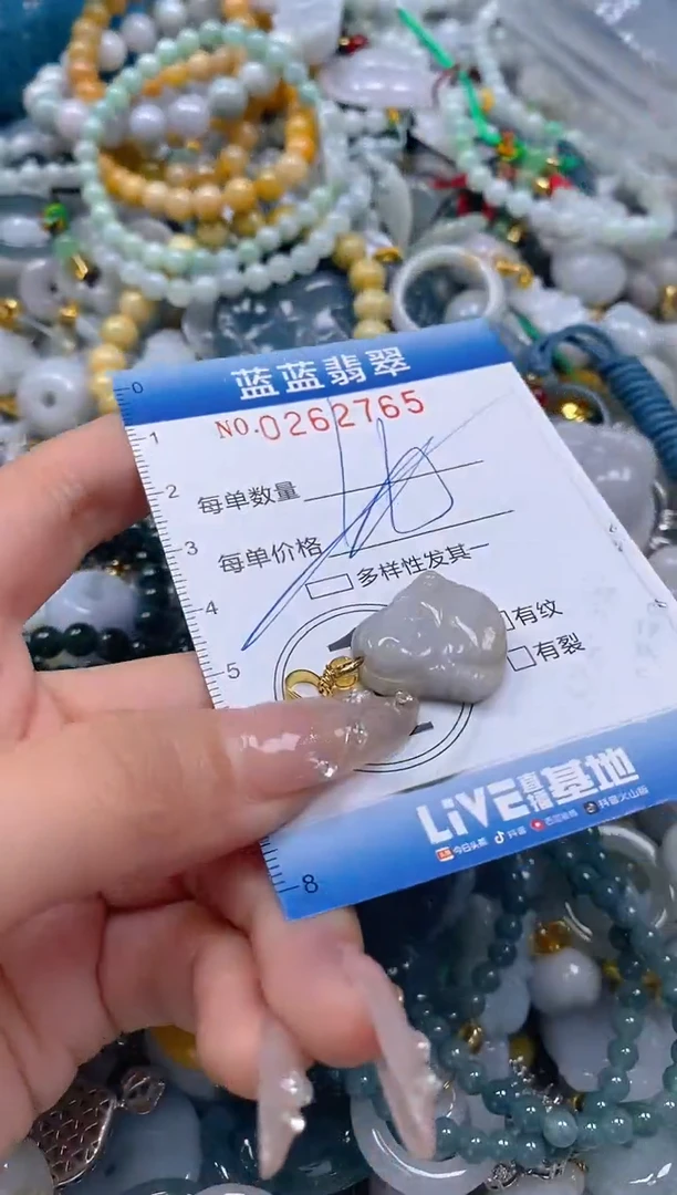 翡翠未镶嵌颈饰闪购0262765多样性发其一