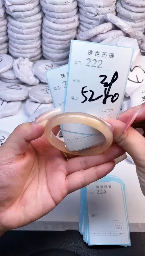 手镯玛瑙/玉髓未镶嵌222