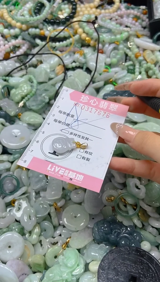 翡翠未镶嵌颈饰闪购0317676