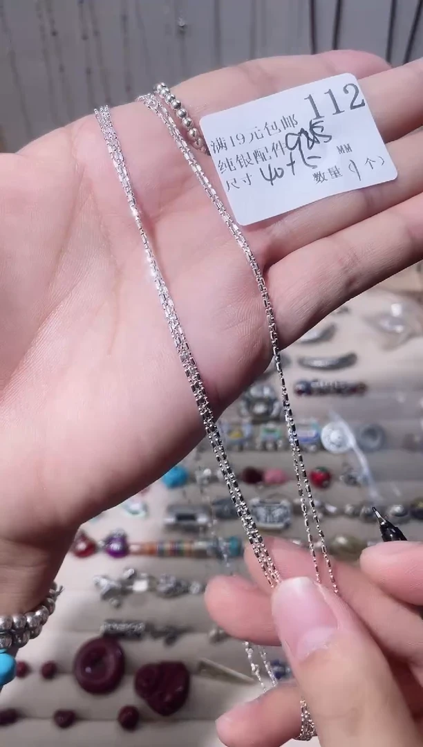 无925银纯银配件112