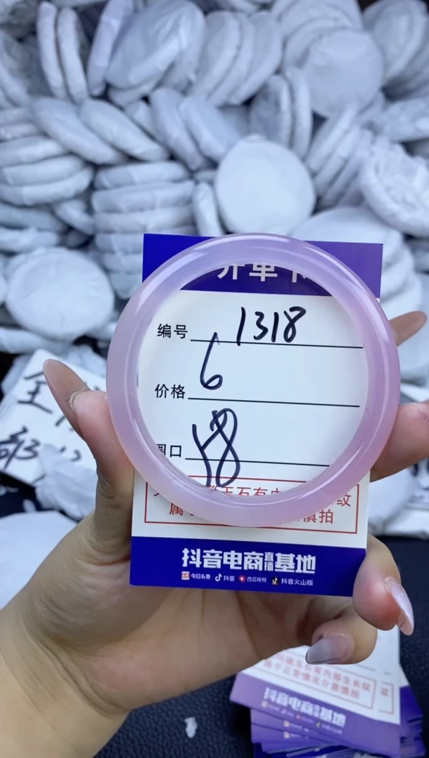 玛瑙/玉髓手镯未镶嵌1318