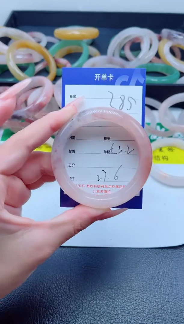 未镶嵌手镯石英质玉285-53