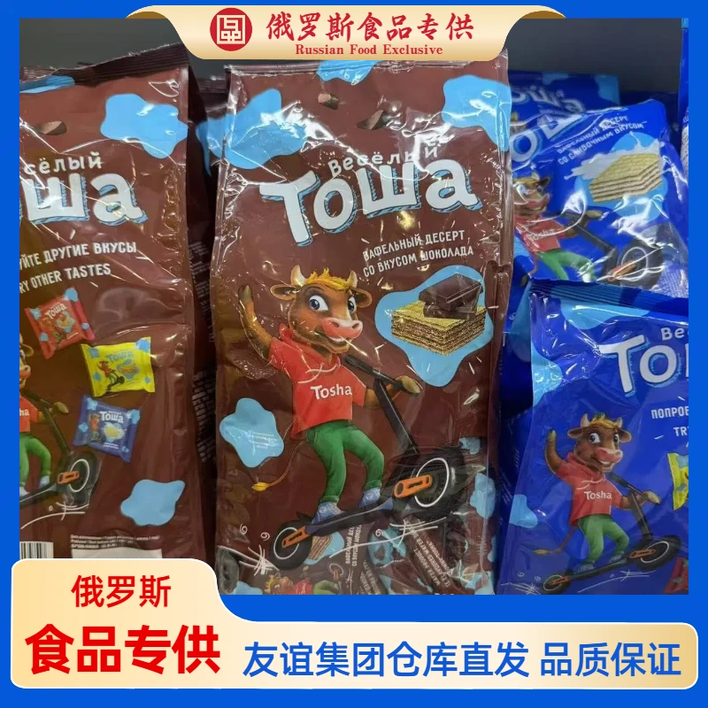 威化饼干香蕉巧克力奶油夹心独立包装零食