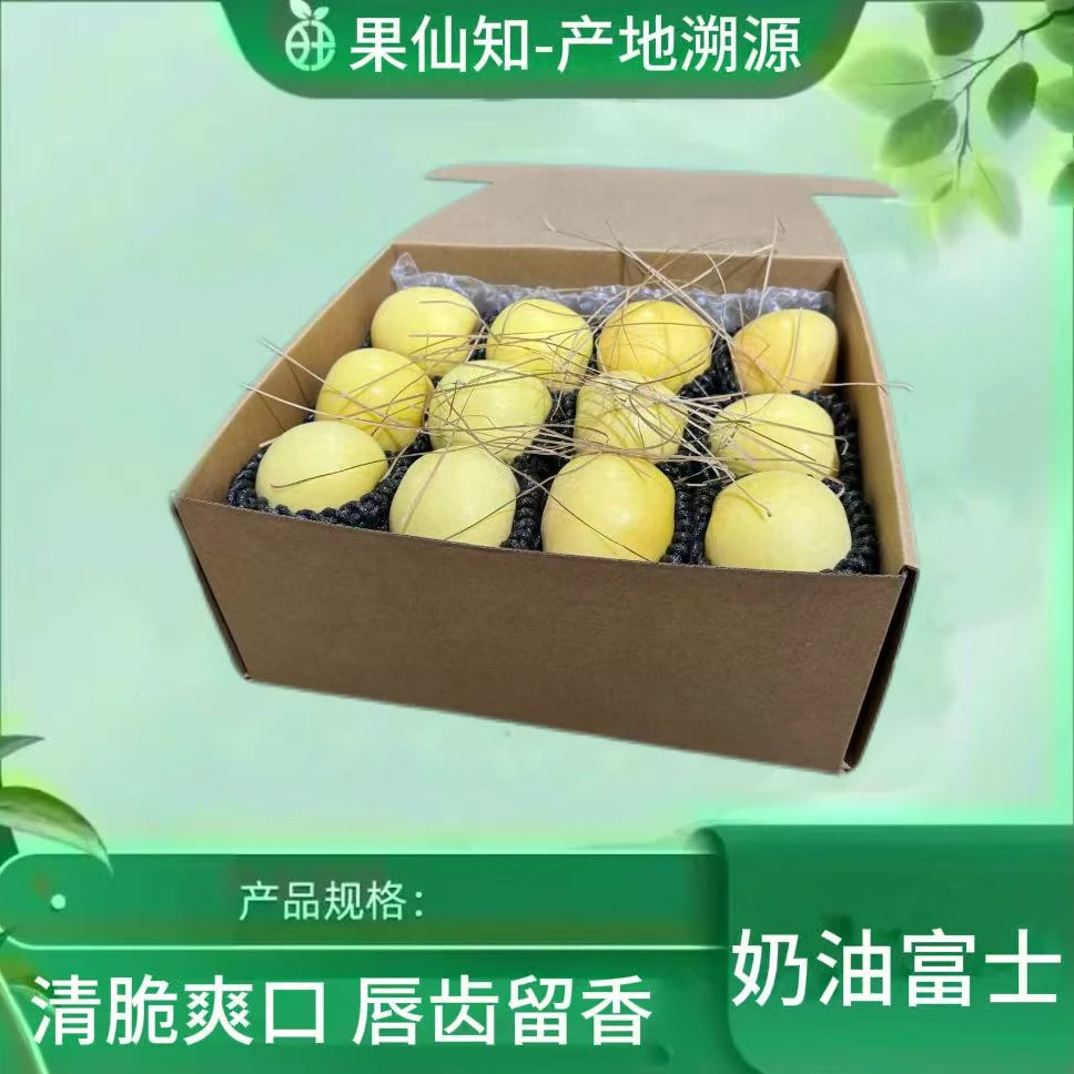 【奶油富士苹果】【甜度炸弹-带箱5.5斤左右】山东省