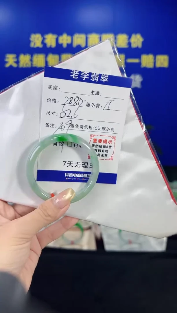 翡翠手镯未镶嵌翡翠手镯单样发一109
