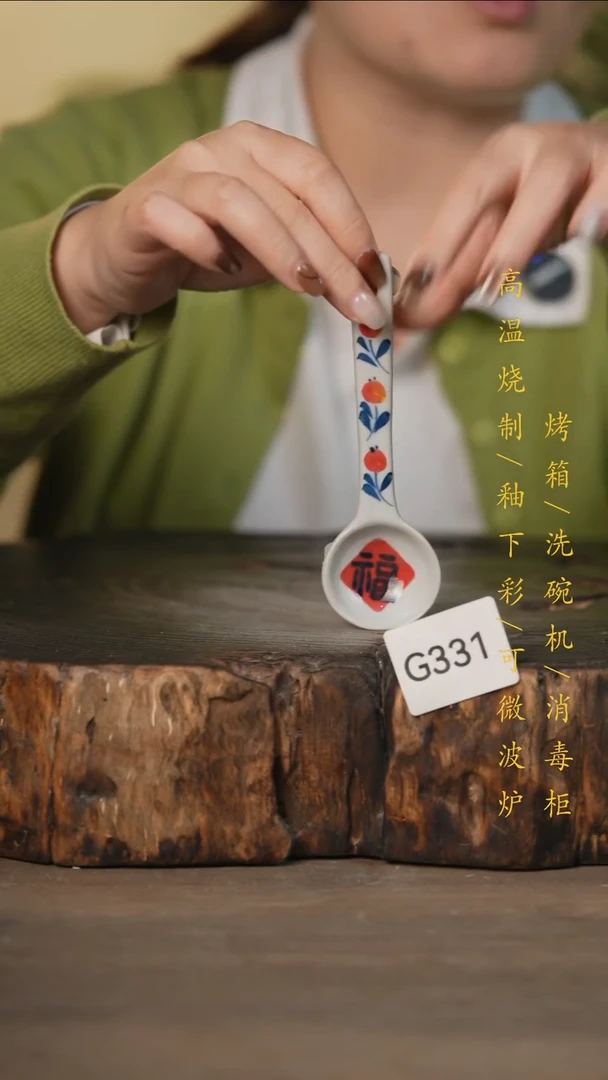 瓷片景德镇高温釉下彩可微波烤箱洗碗机331