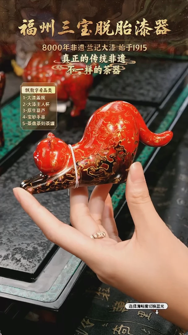兰记手工漆器-一物一拍 以商品图片为主