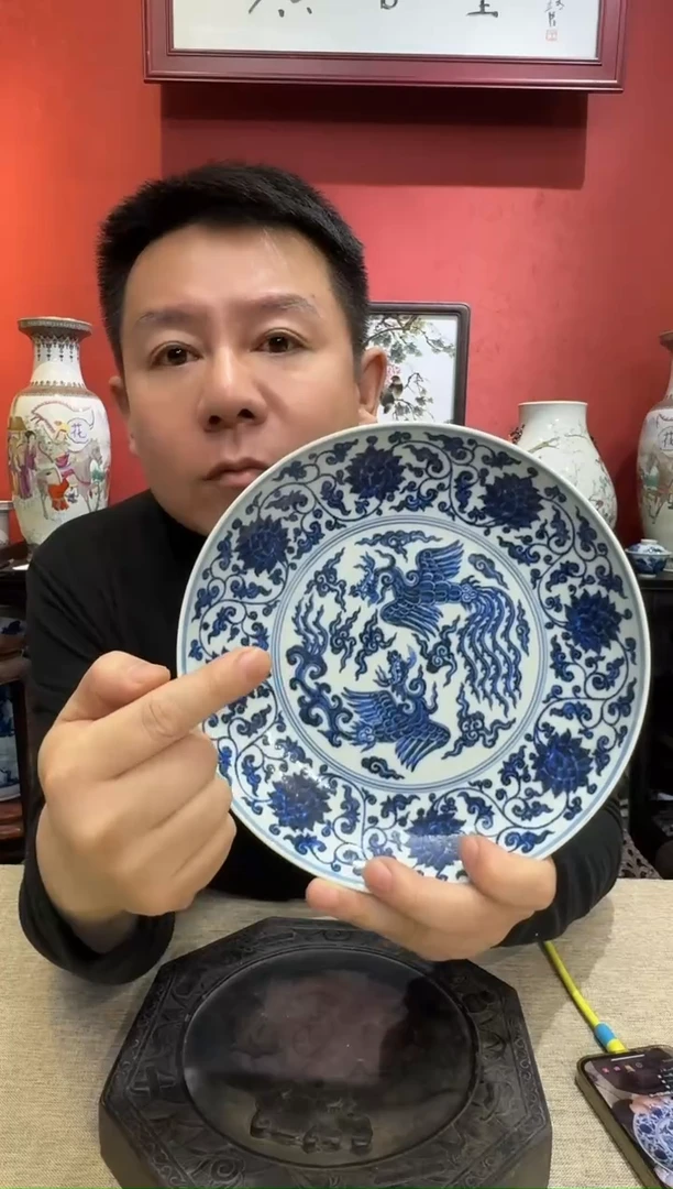 瓷央博文化交流瓷器青花凤盘