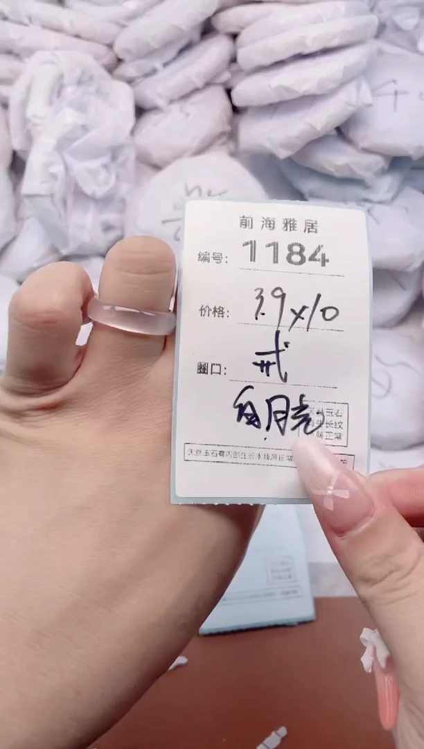 【闪购商品】玛瑙/玉髓手镯未镶嵌1184