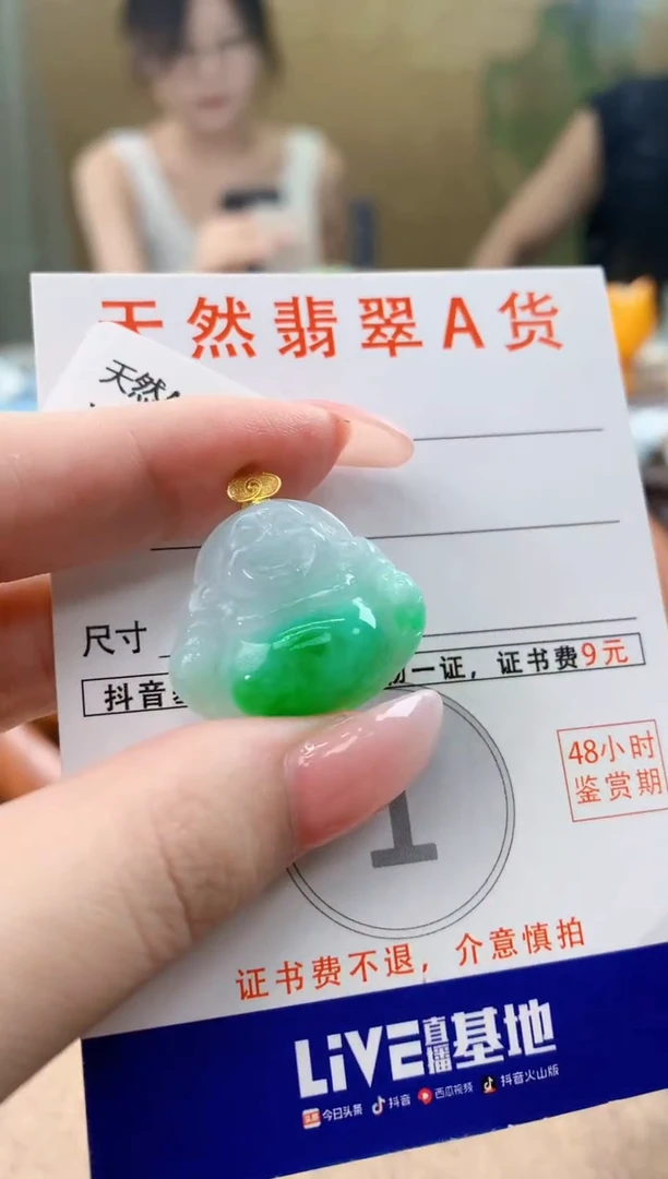 颈饰18K金镶嵌翡翠天然A货翡翠挂件