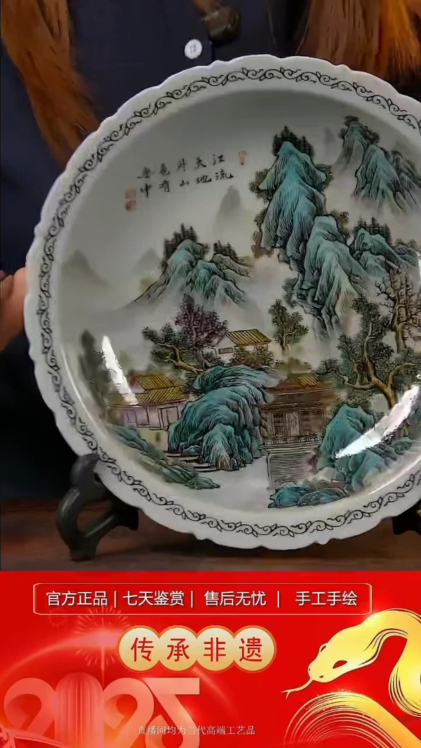 摆件景德镇陶瓷H131其一