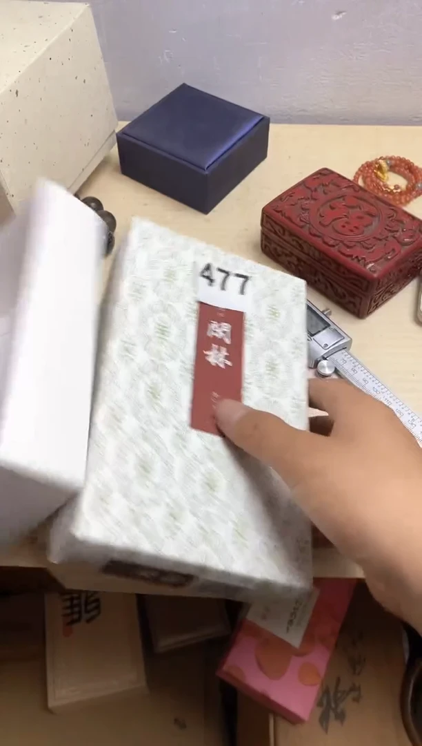 其他瓷器杯子一物一拍