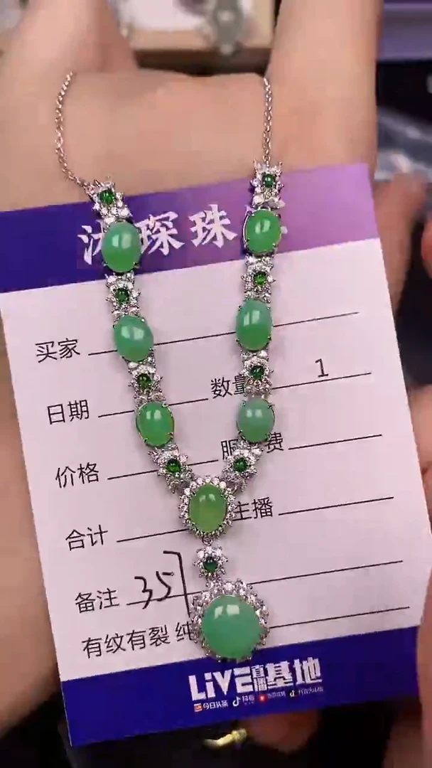 银S925镶嵌戒指翡翠3570