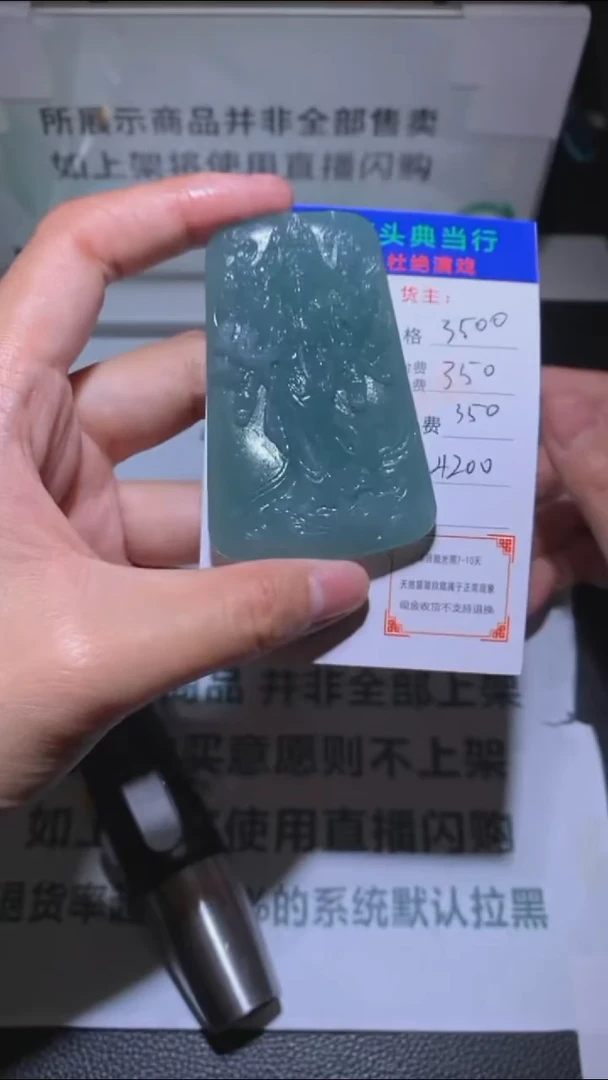 未镶嵌定制翡翠-毛货-不退不换-多样性发货-